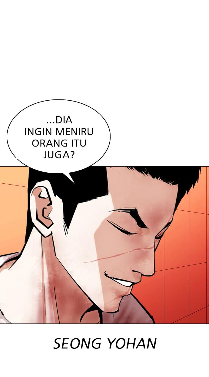 lookism - Chapter: 343