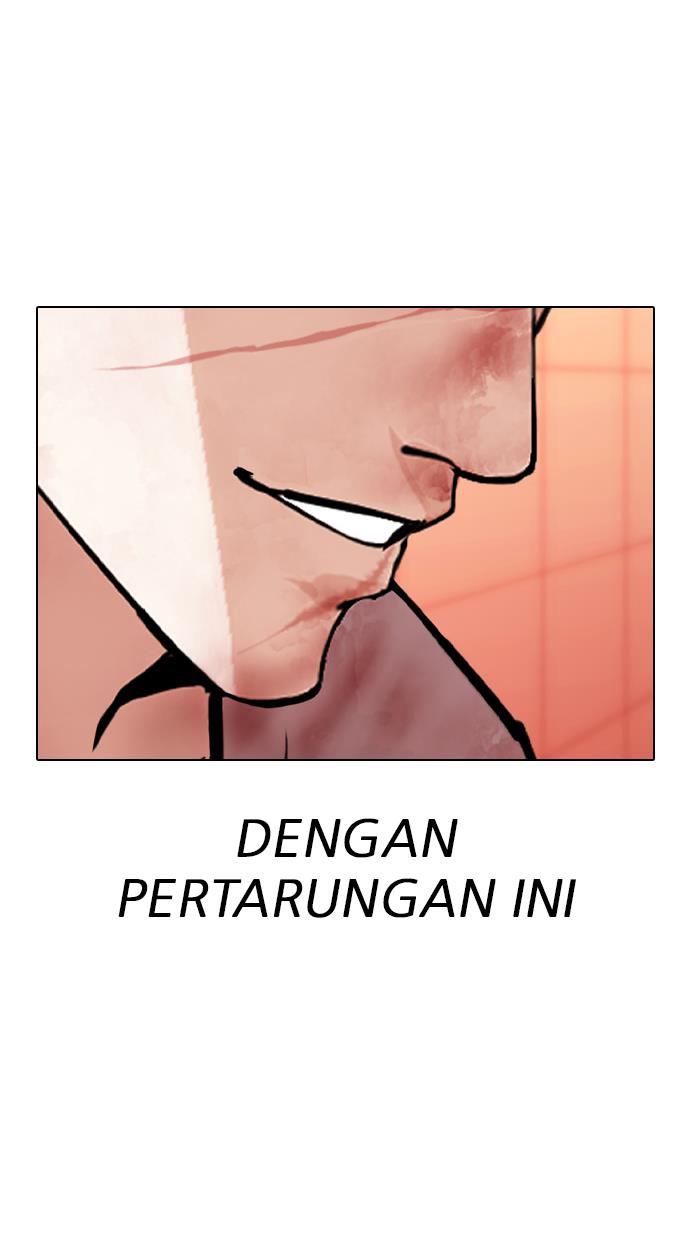 lookism - Chapter: 343