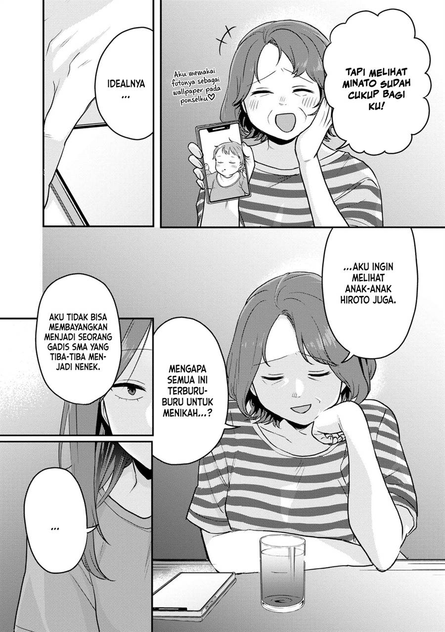 welcome-home-papa - Chapter: 14