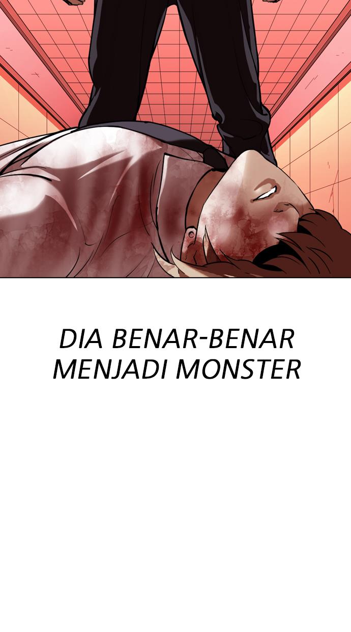 lookism - Chapter: 343