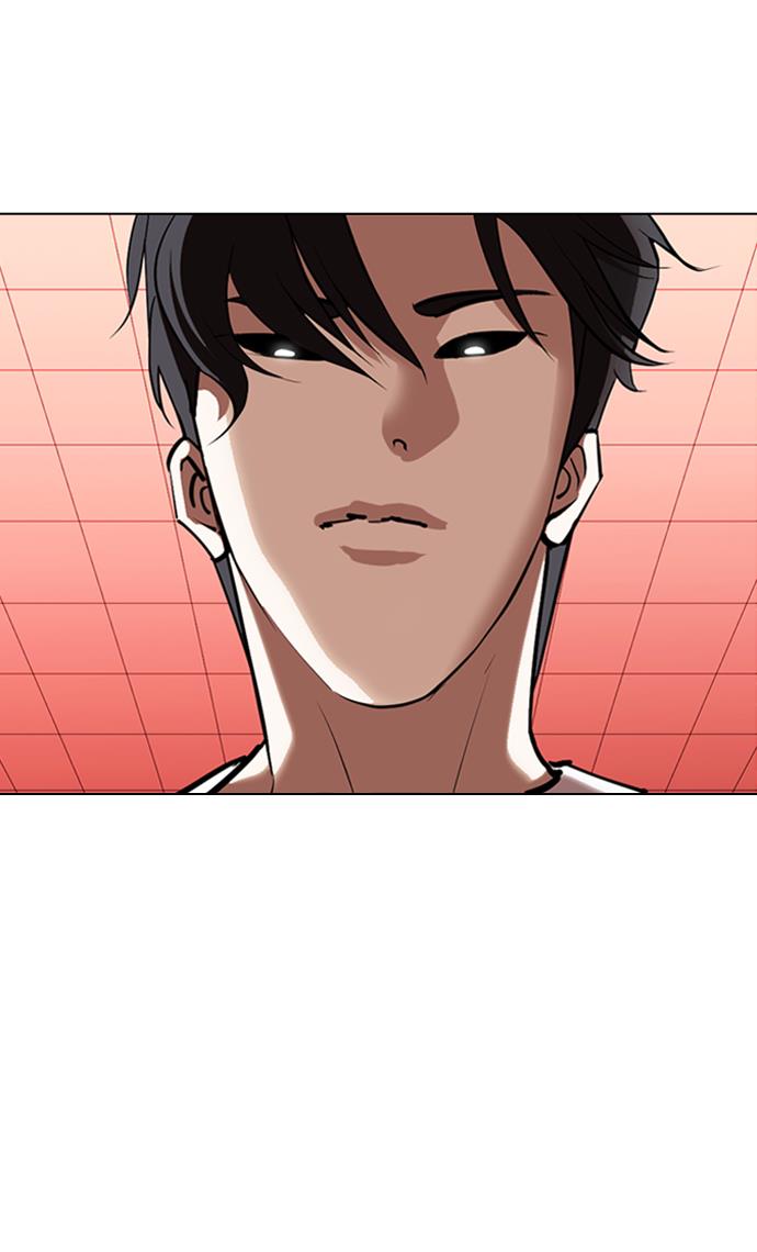 lookism - Chapter: 343