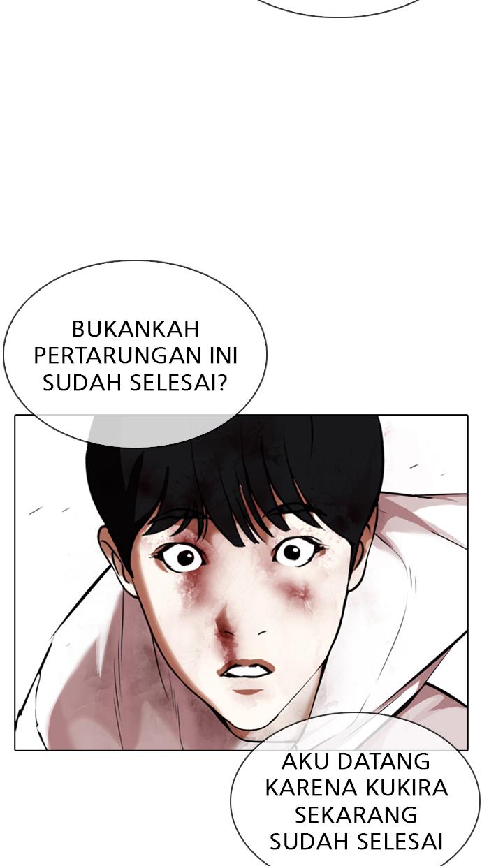 lookism - Chapter: 343