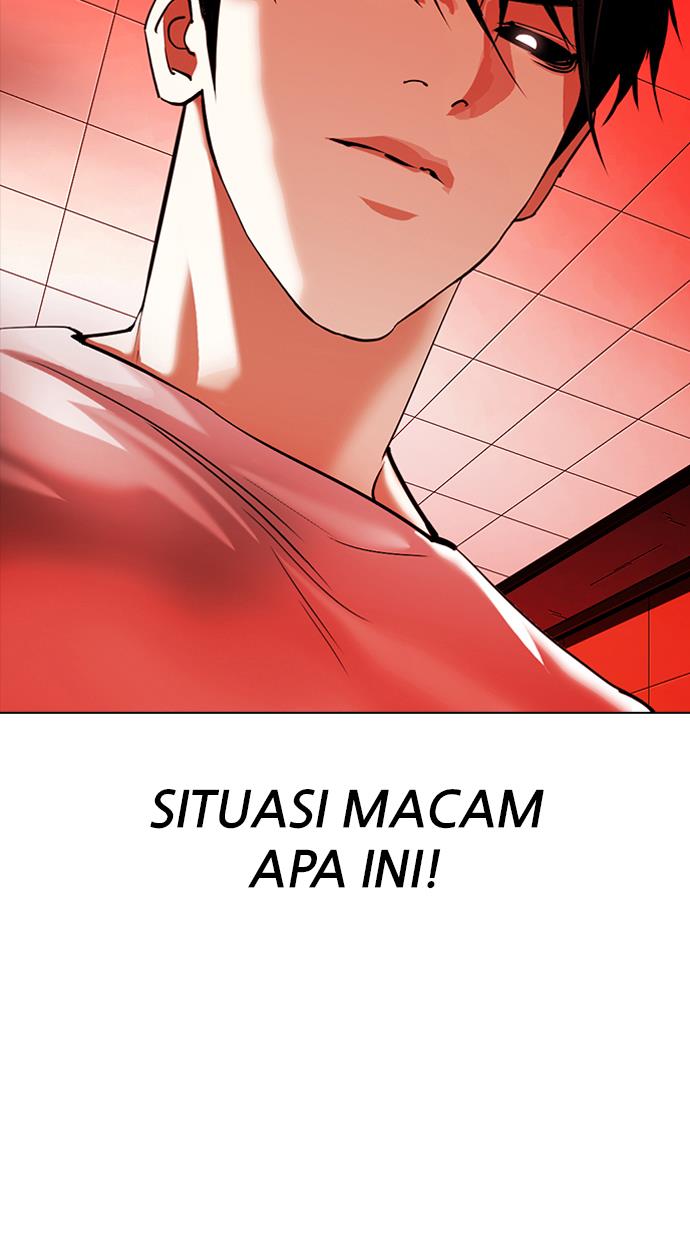 lookism - Chapter: 342