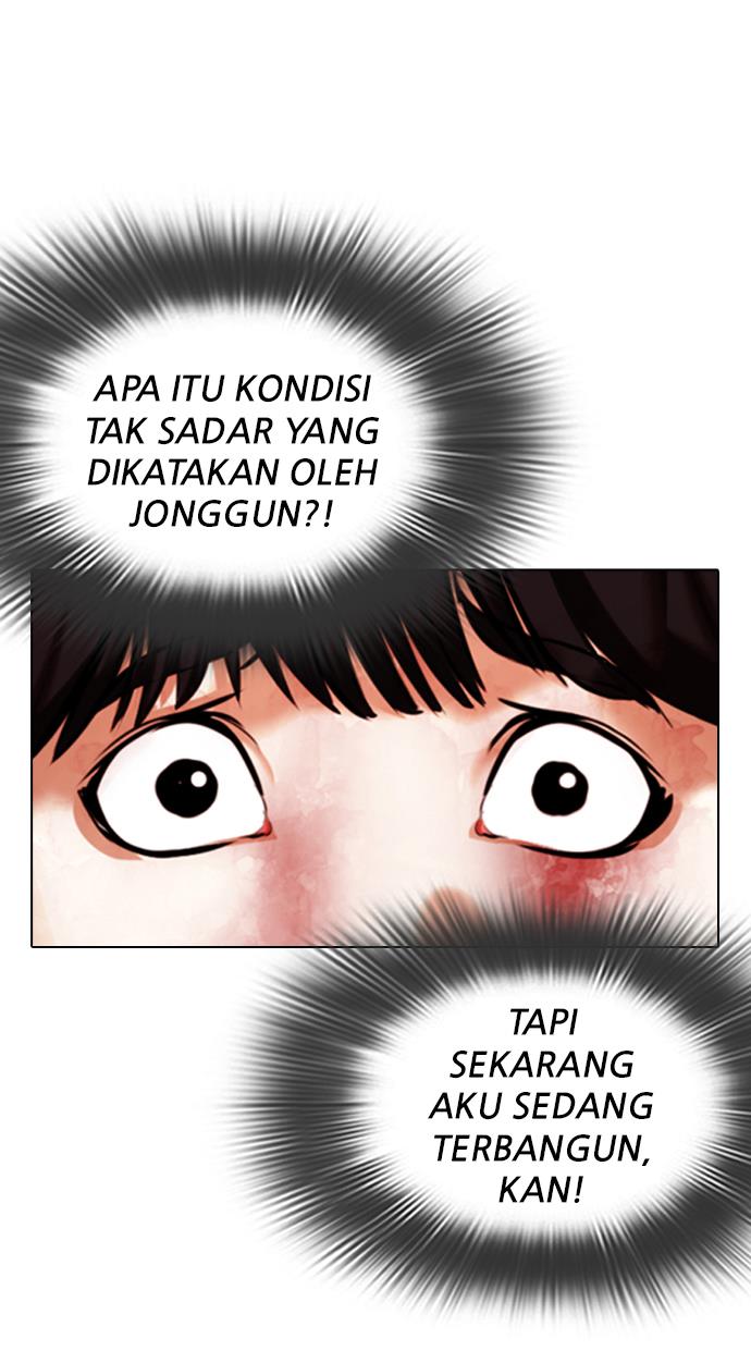 lookism - Chapter: 342