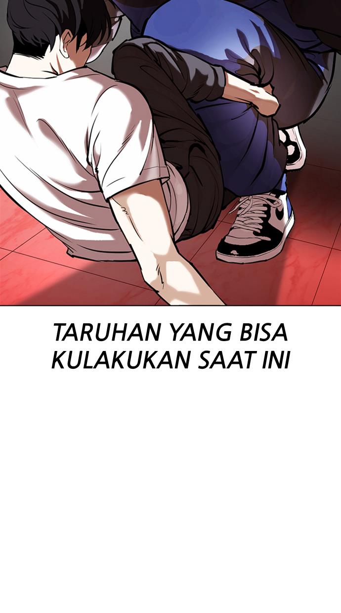 lookism - Chapter: 342