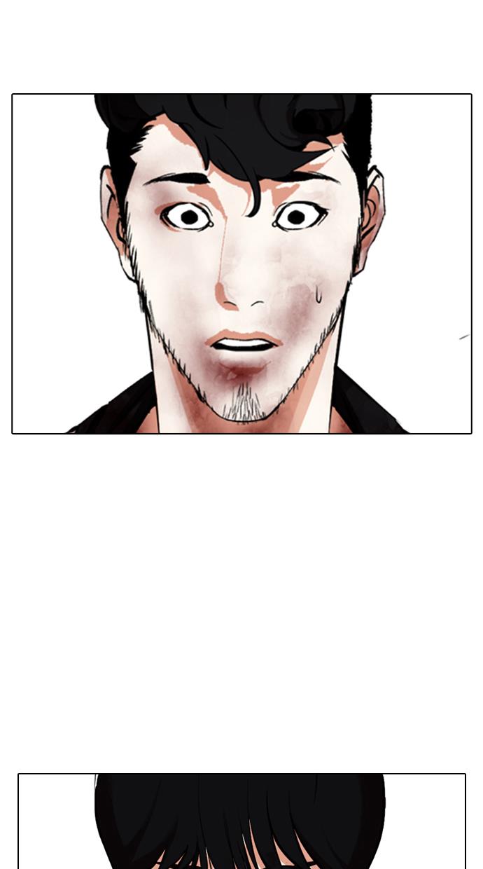 lookism - Chapter: 342