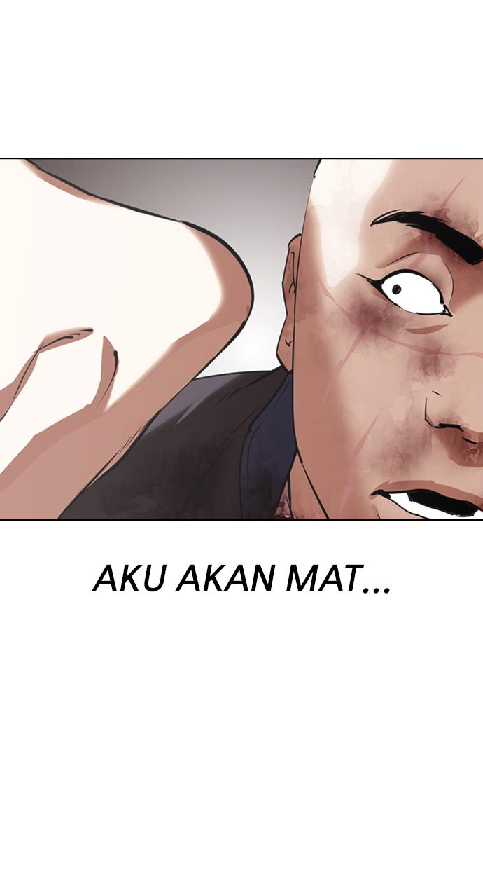 lookism - Chapter: 342