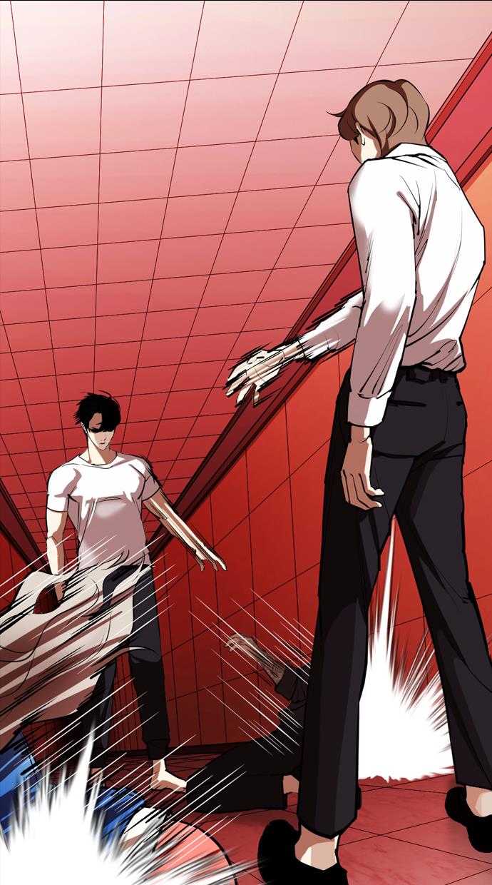 lookism - Chapter: 342