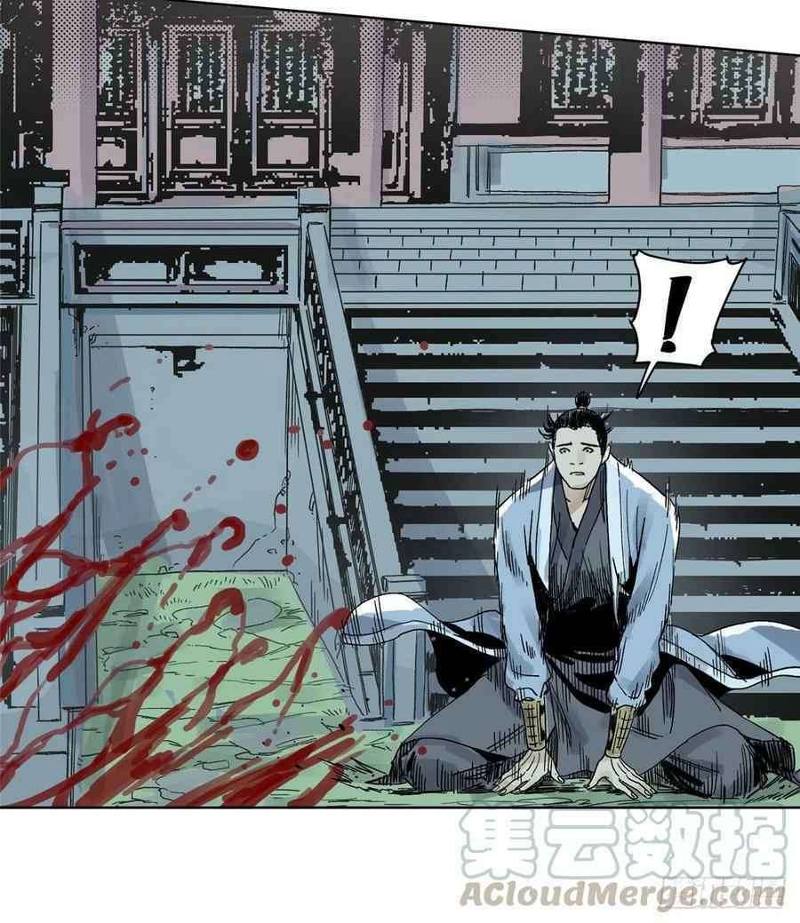 the-taoist - Chapter: 15