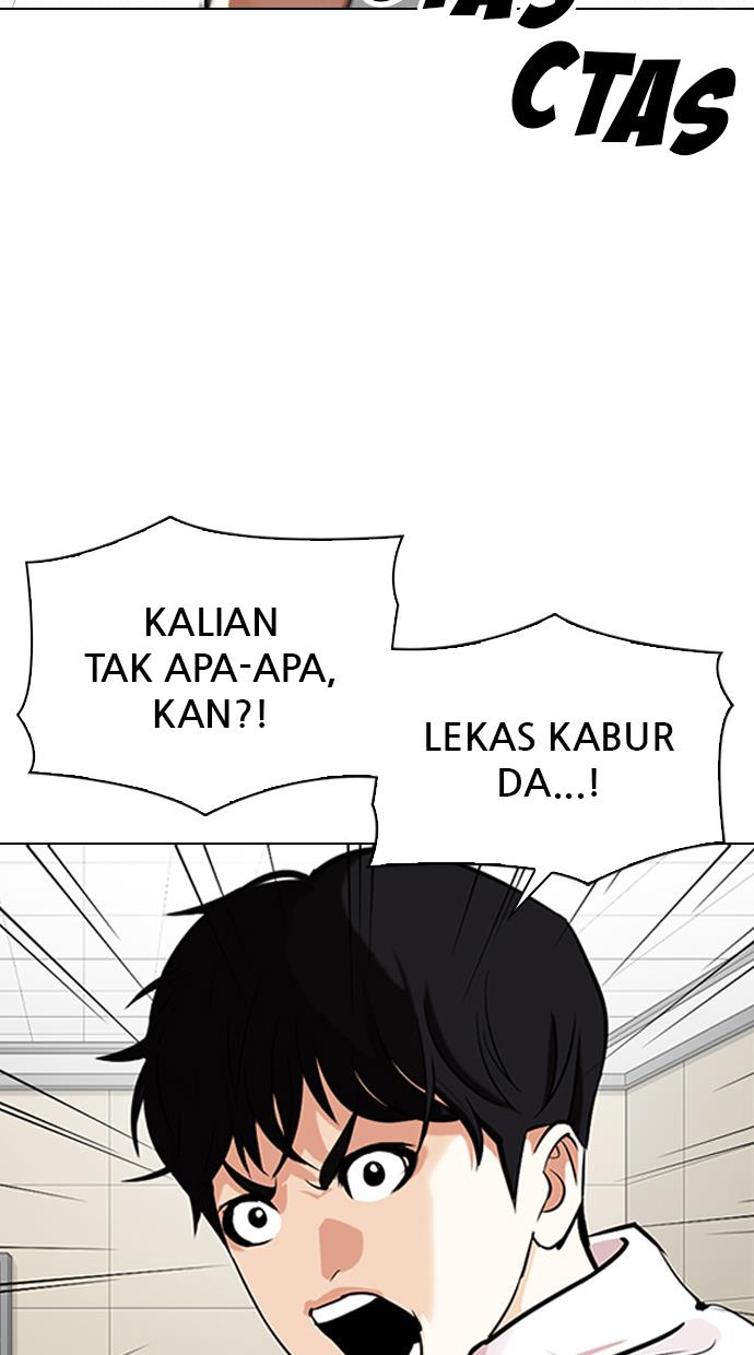 lookism - Chapter: 341