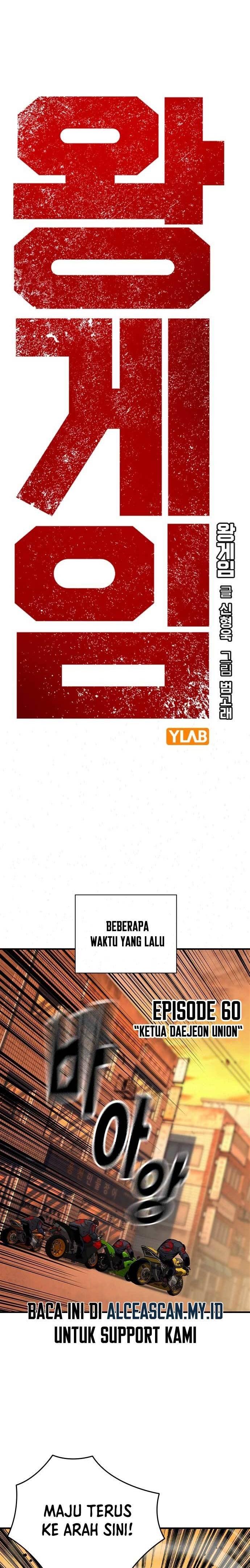 king-game - Chapter: 60