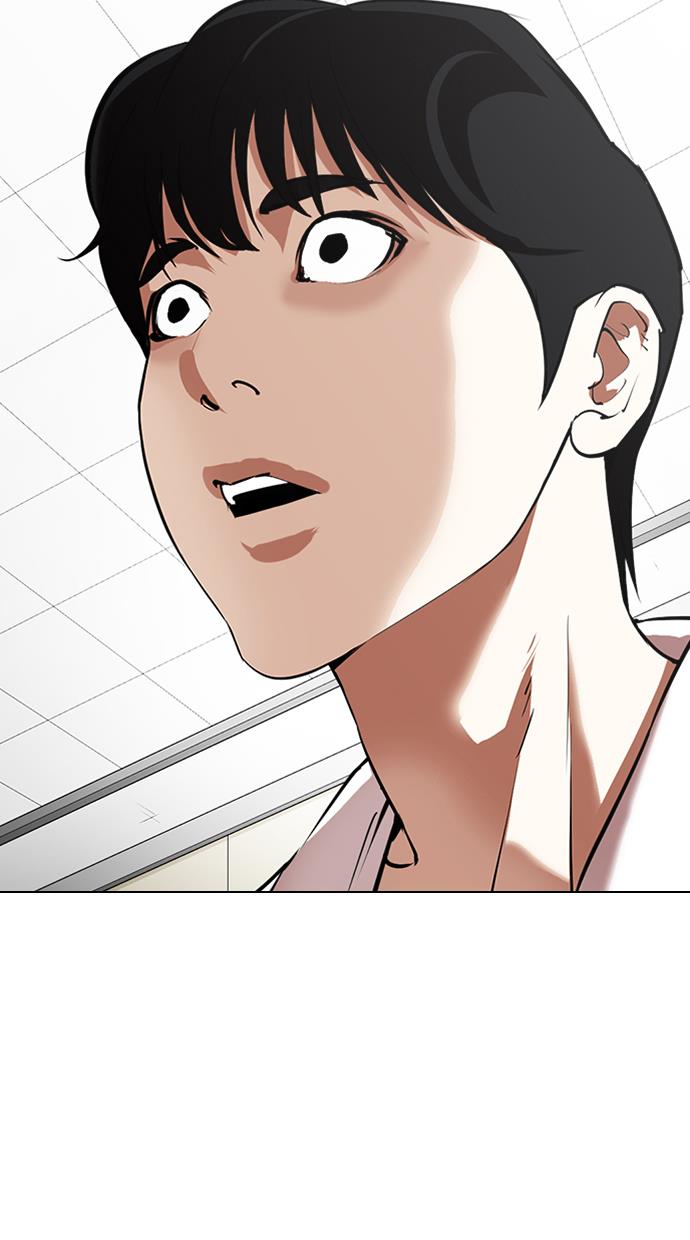 lookism - Chapter: 341