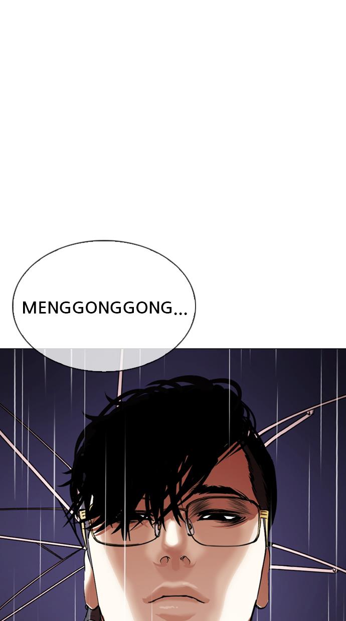 lookism - Chapter: 341