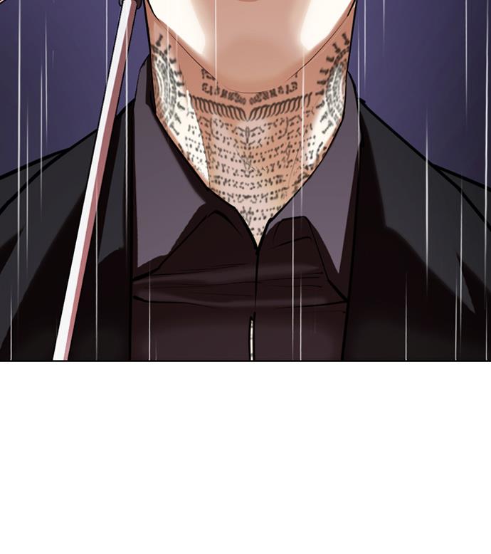 lookism - Chapter: 341