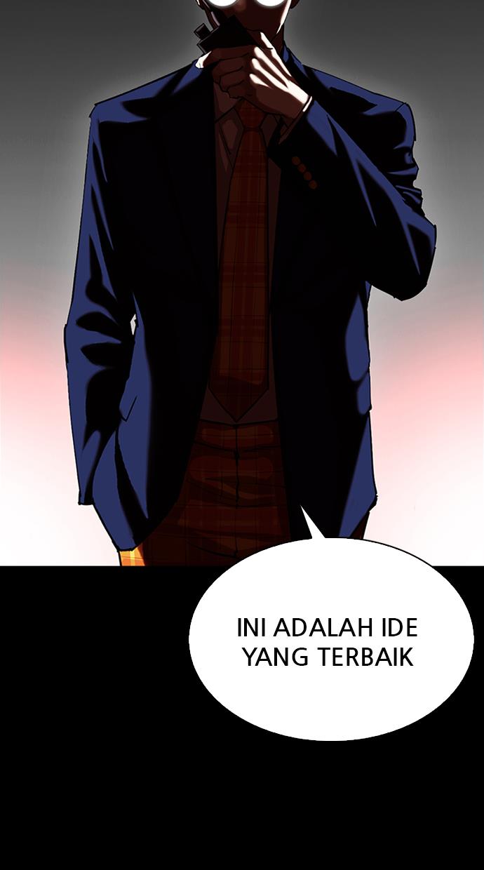 lookism - Chapter: 341