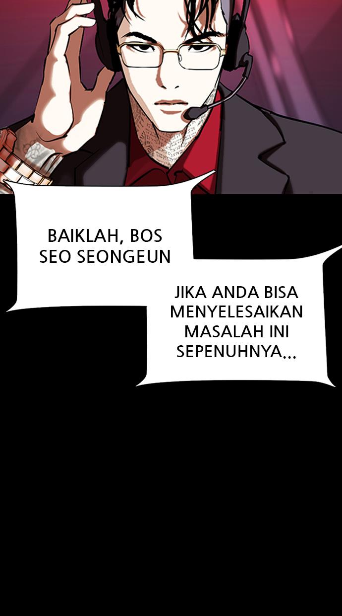 lookism - Chapter: 341