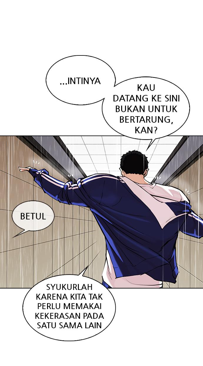 lookism - Chapter: 341