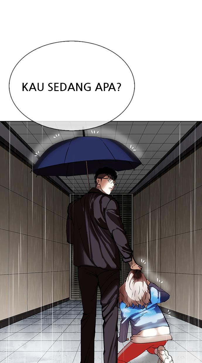 lookism - Chapter: 341