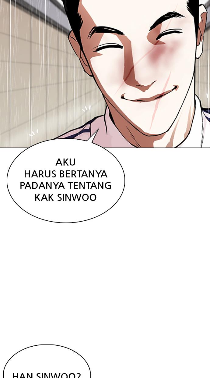 lookism - Chapter: 341