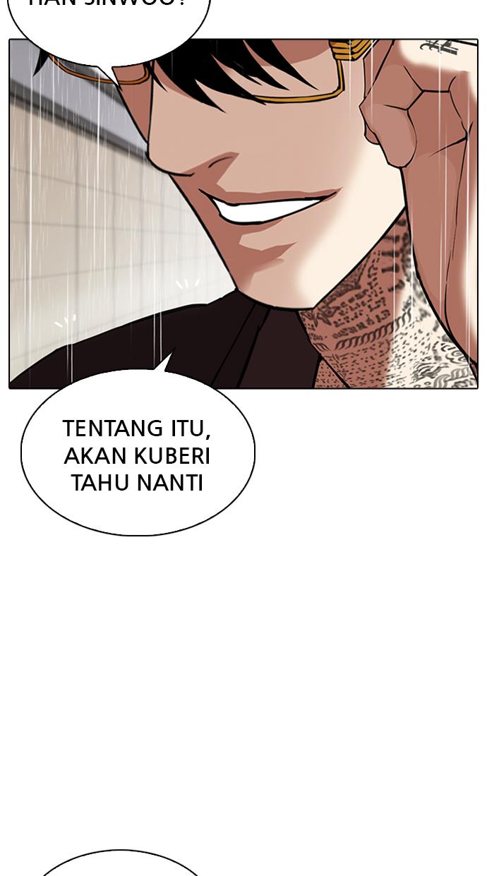 lookism - Chapter: 341