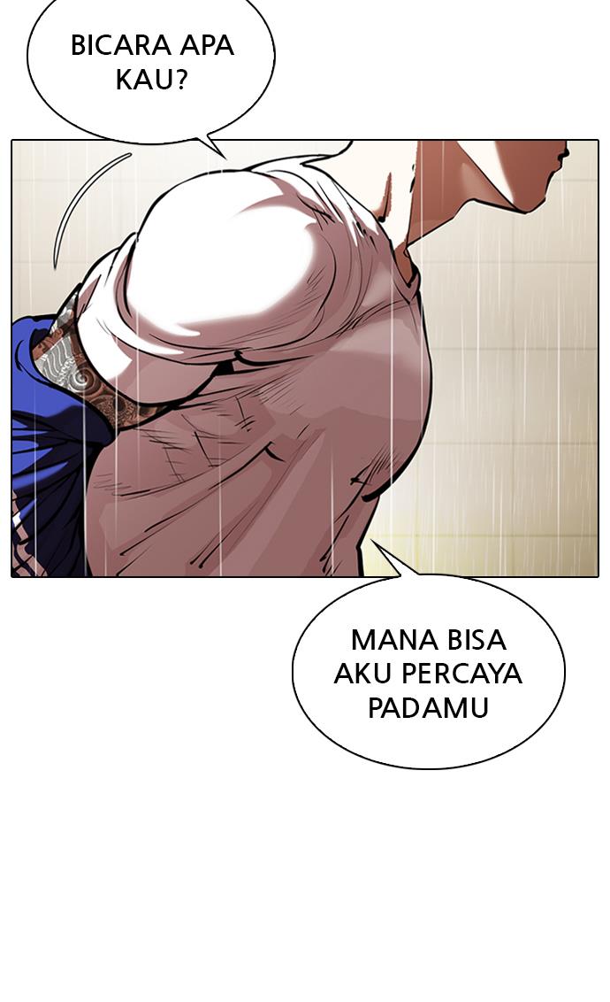 lookism - Chapter: 341