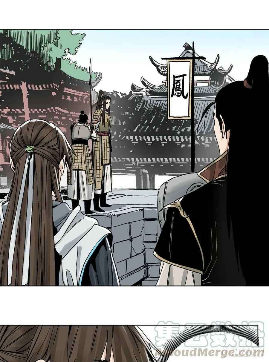 the-taoist - Chapter: 16