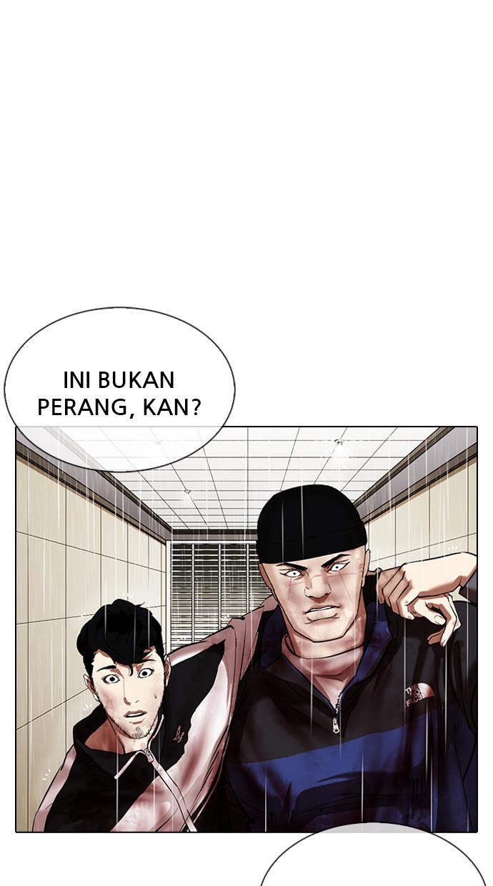 lookism - Chapter: 341