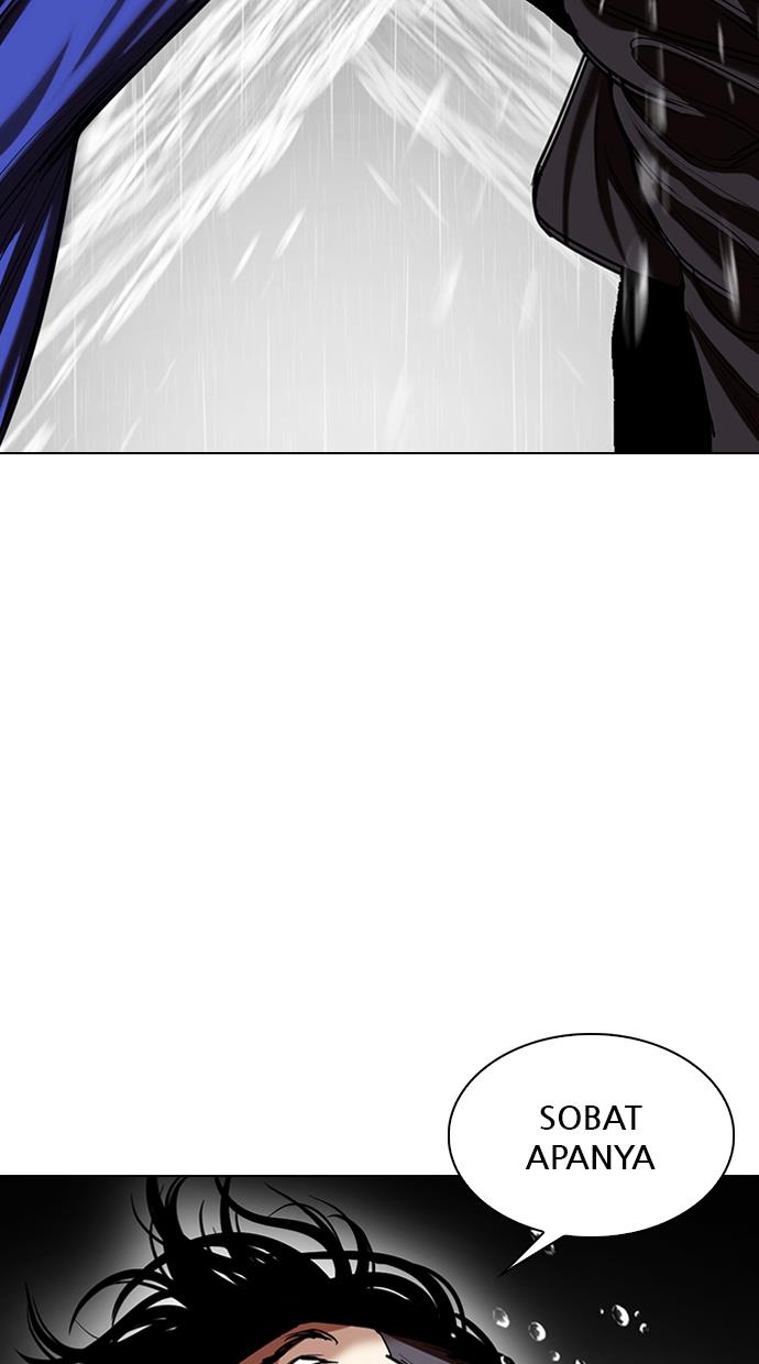 lookism - Chapter: 341