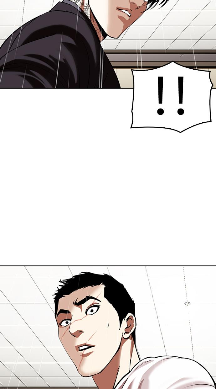 lookism - Chapter: 341