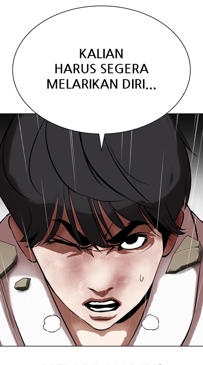 lookism - Chapter: 341