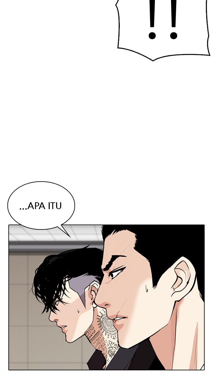 lookism - Chapter: 341