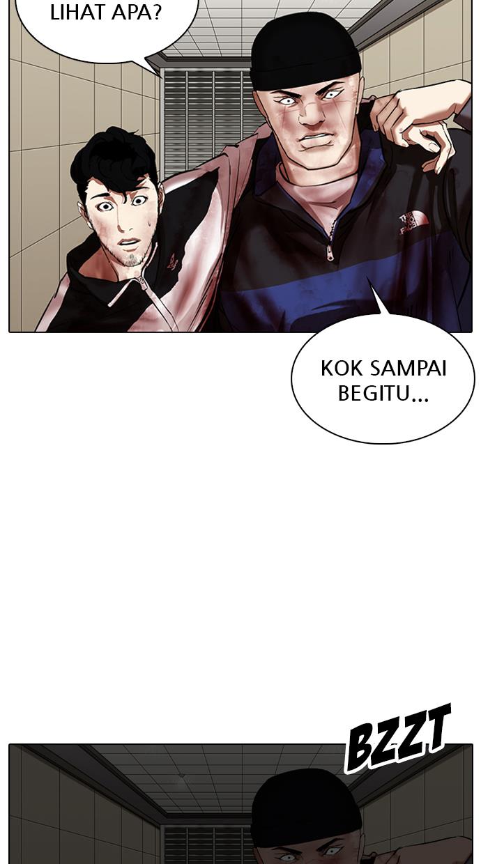 lookism - Chapter: 341