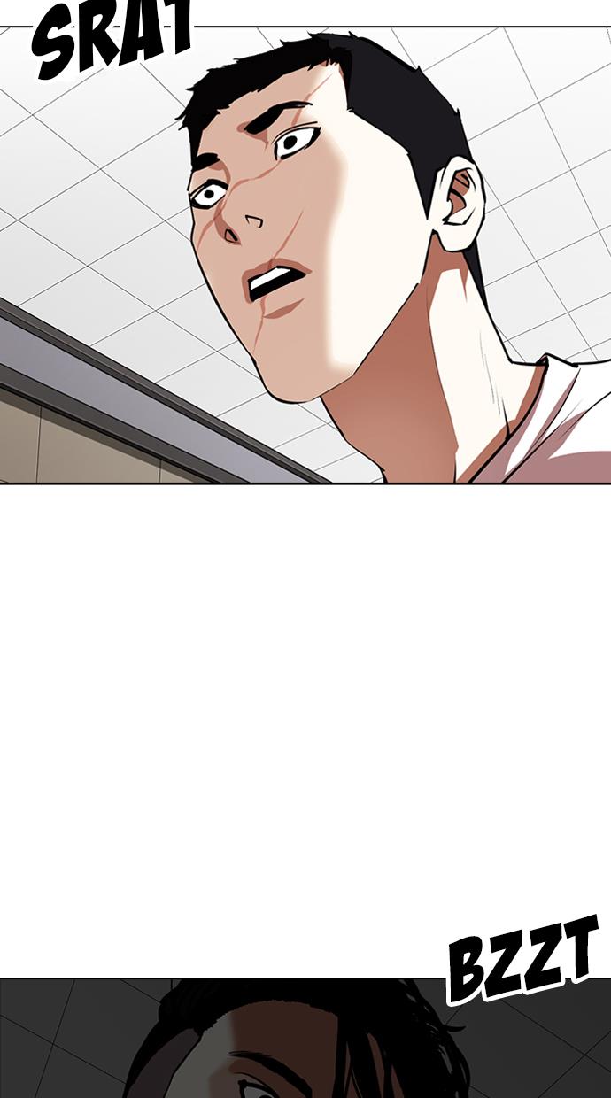 lookism - Chapter: 341