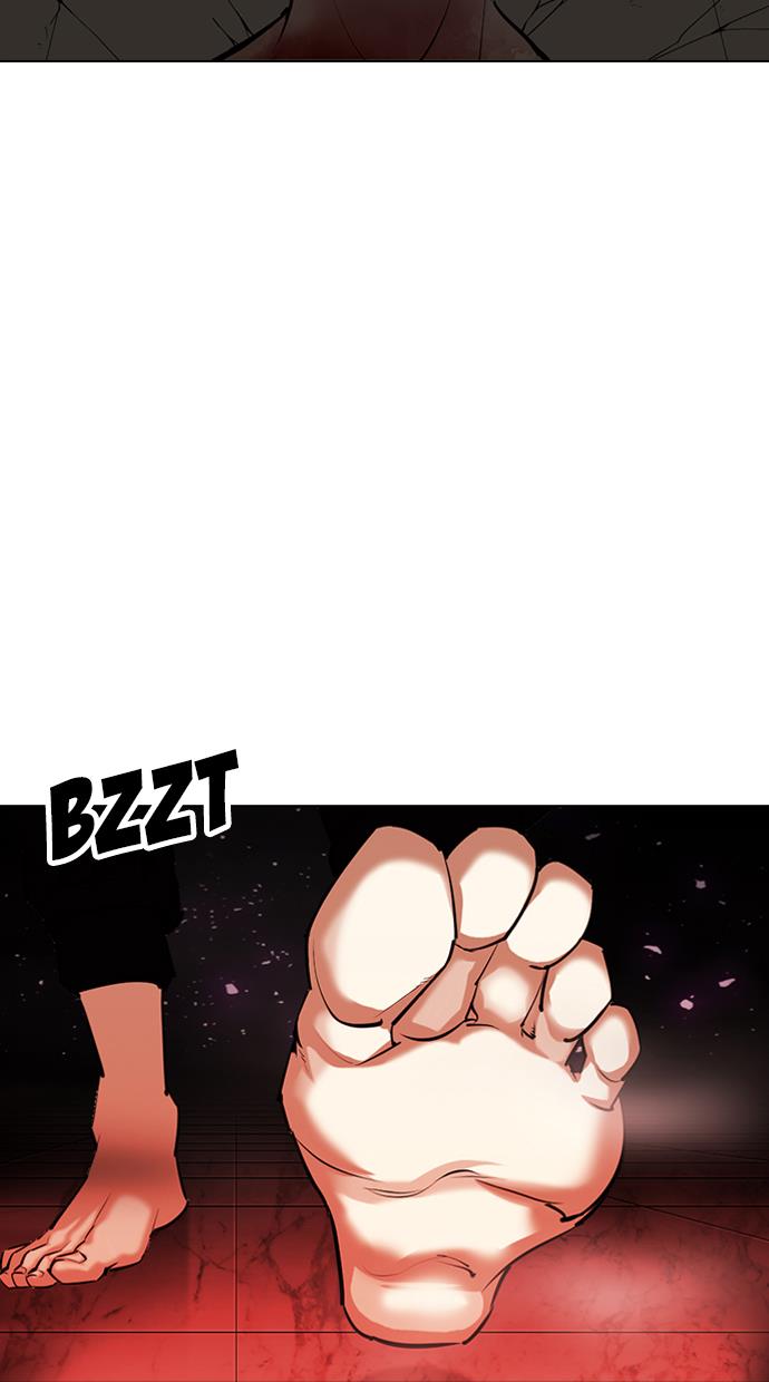 lookism - Chapter: 341