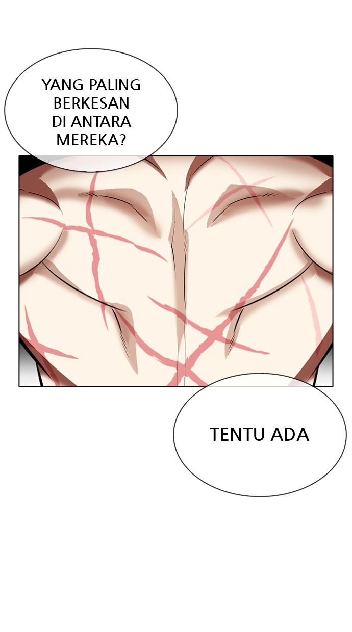 lookism - Chapter: 340