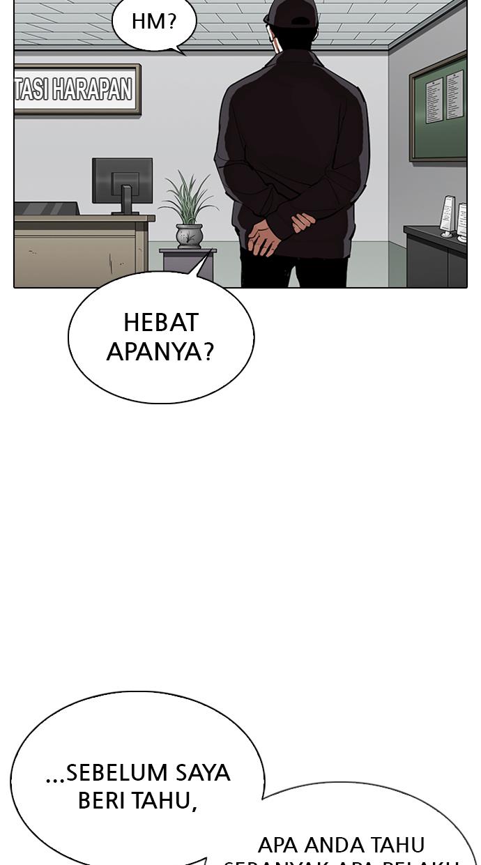 lookism - Chapter: 340