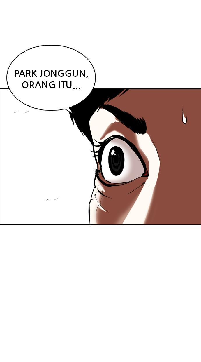 lookism - Chapter: 340