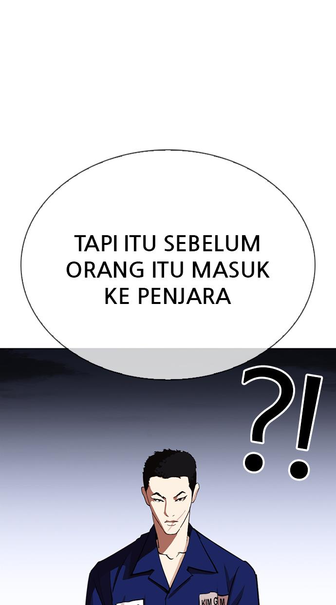 lookism - Chapter: 340