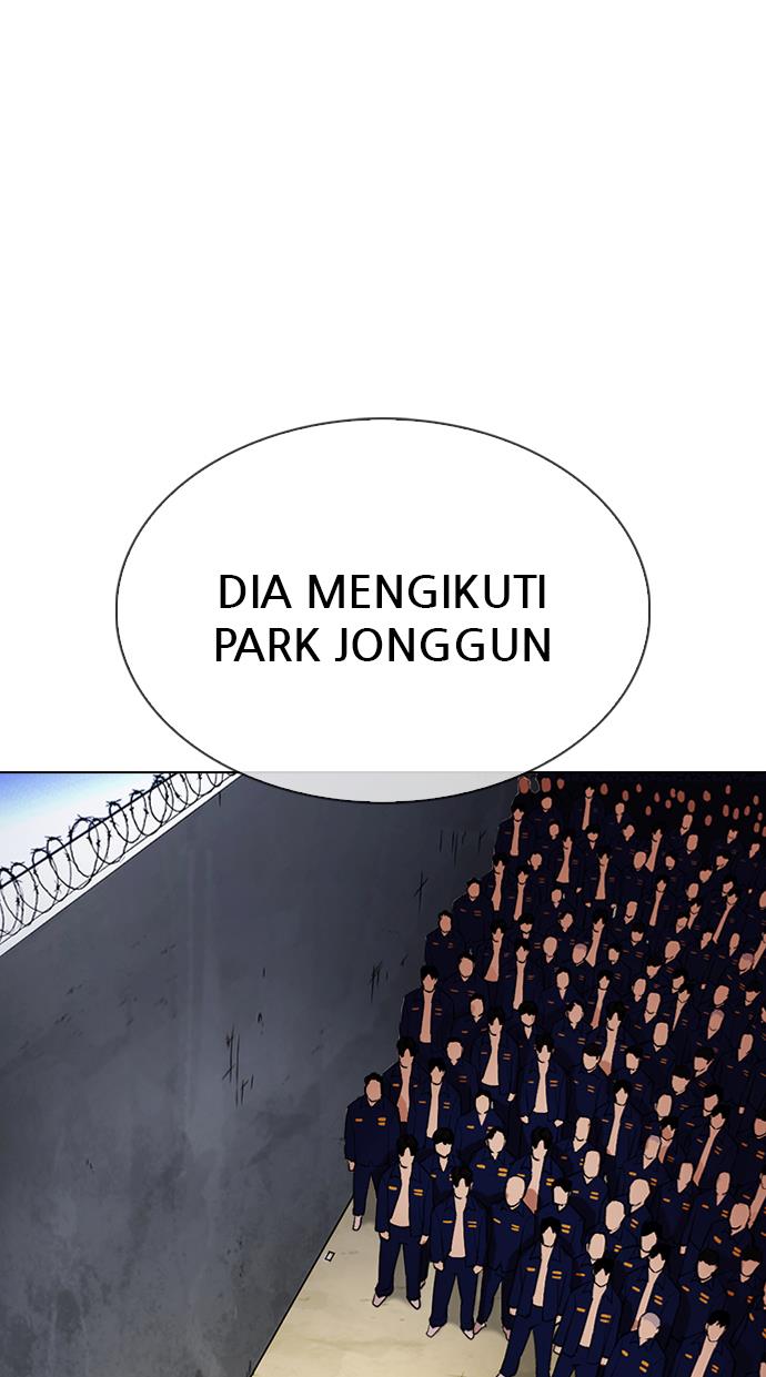 lookism - Chapter: 340