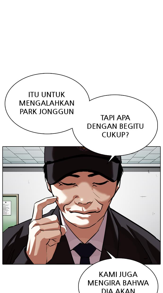 lookism - Chapter: 340