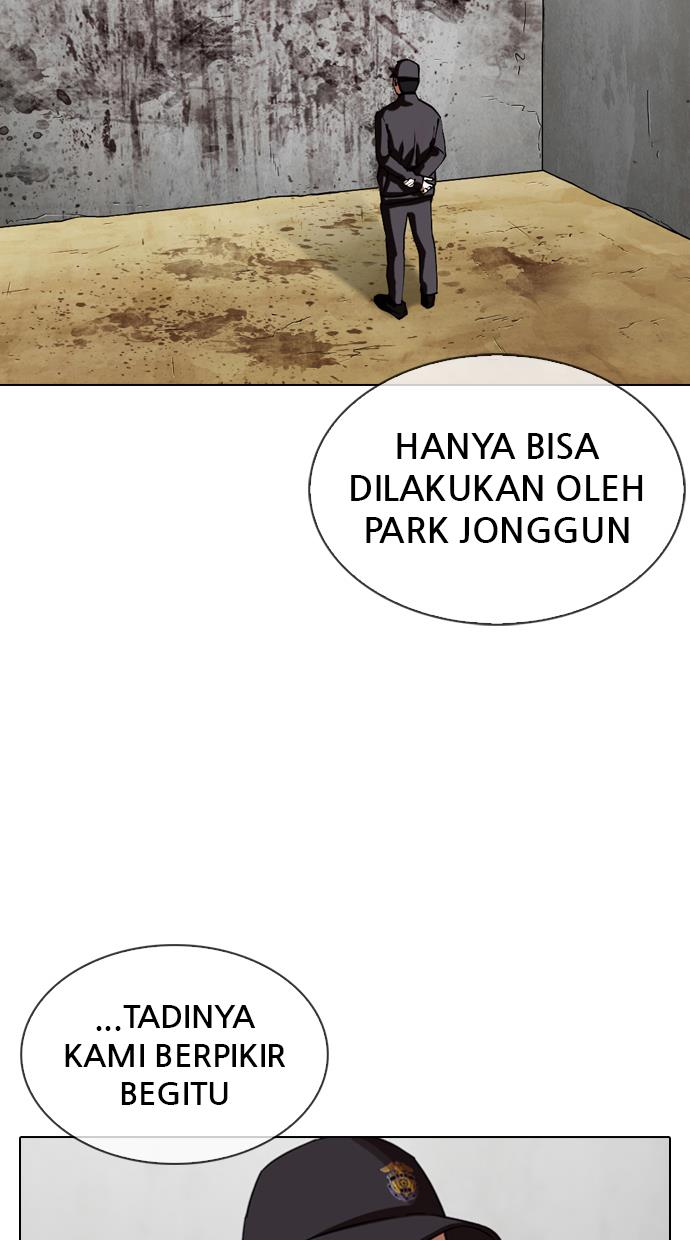 lookism - Chapter: 340