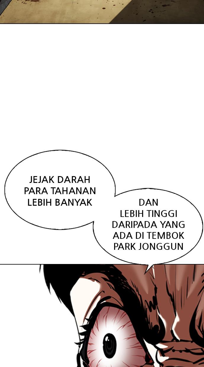 lookism - Chapter: 340