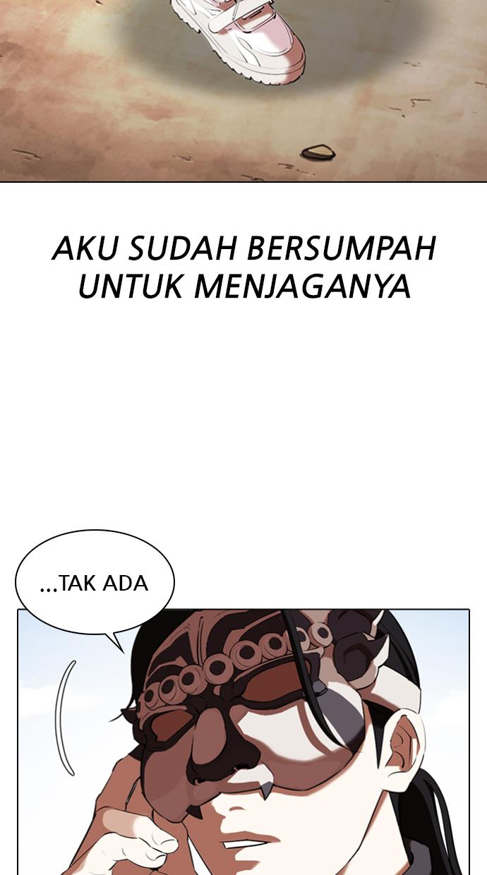 lookism - Chapter: 340