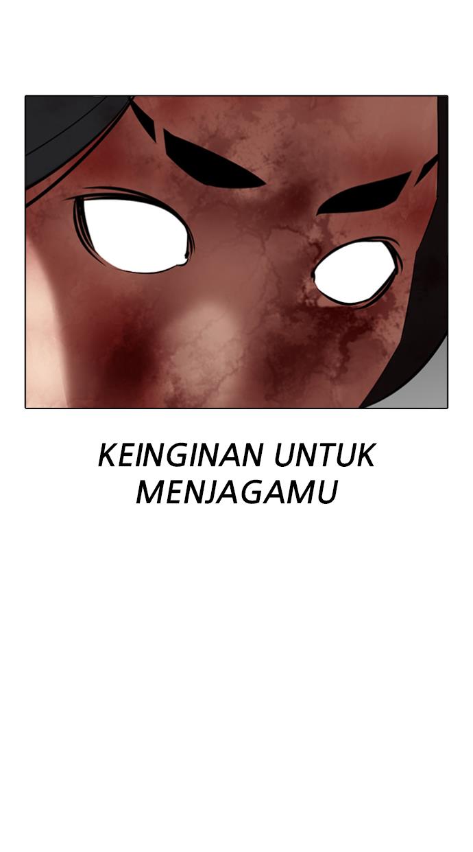 lookism - Chapter: 340