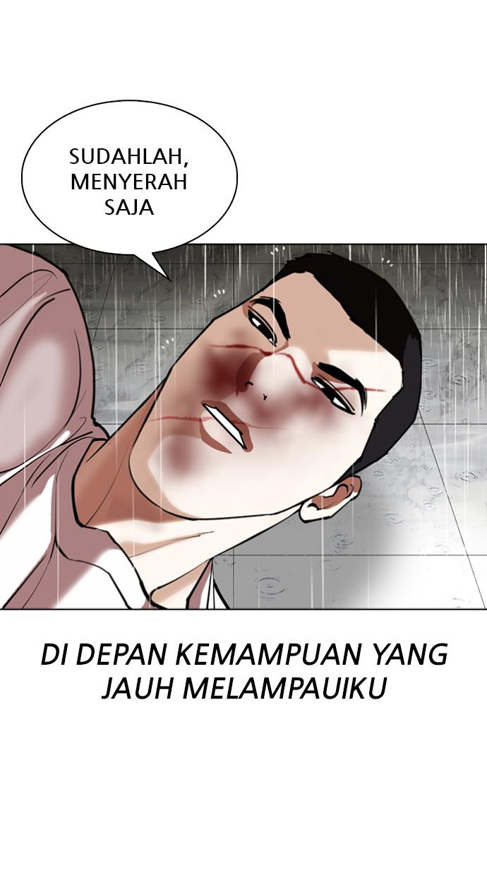 lookism - Chapter: 340