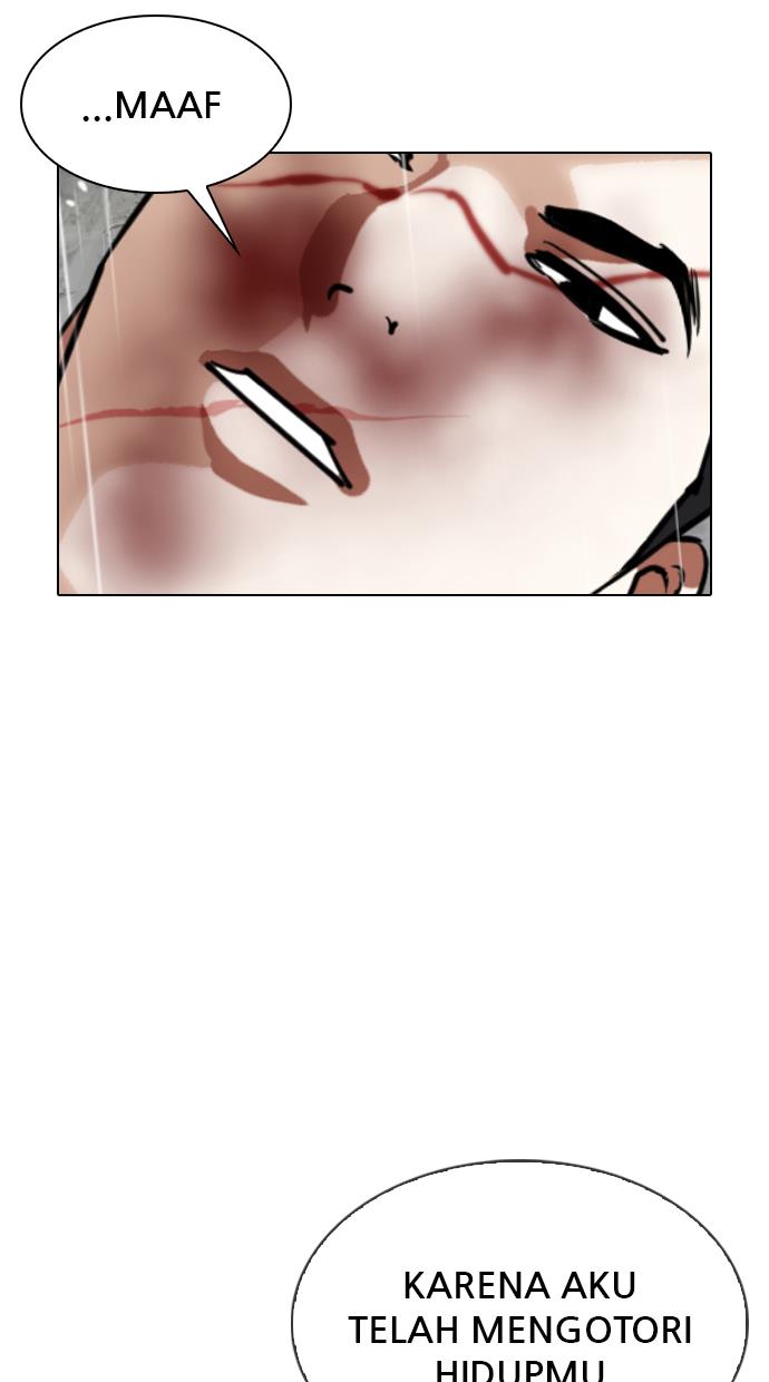 lookism - Chapter: 340