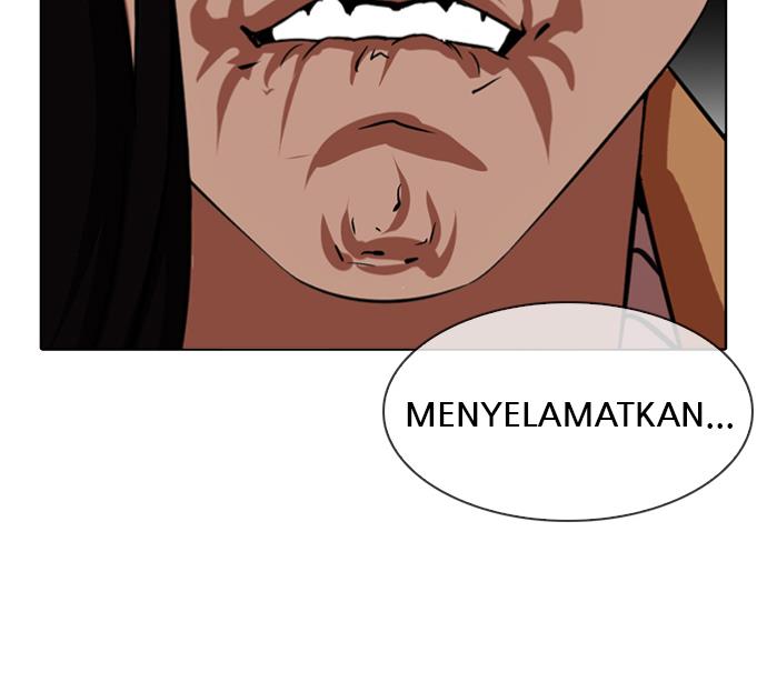 lookism - Chapter: 340