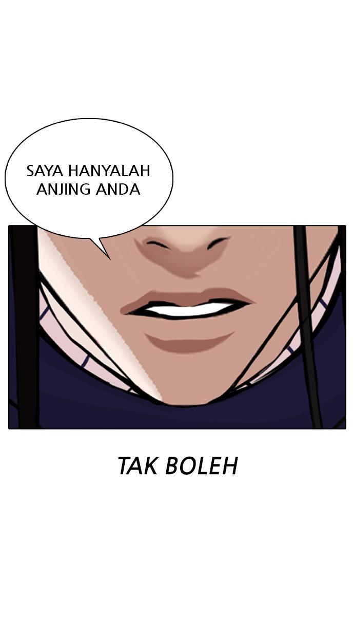 lookism - Chapter: 340