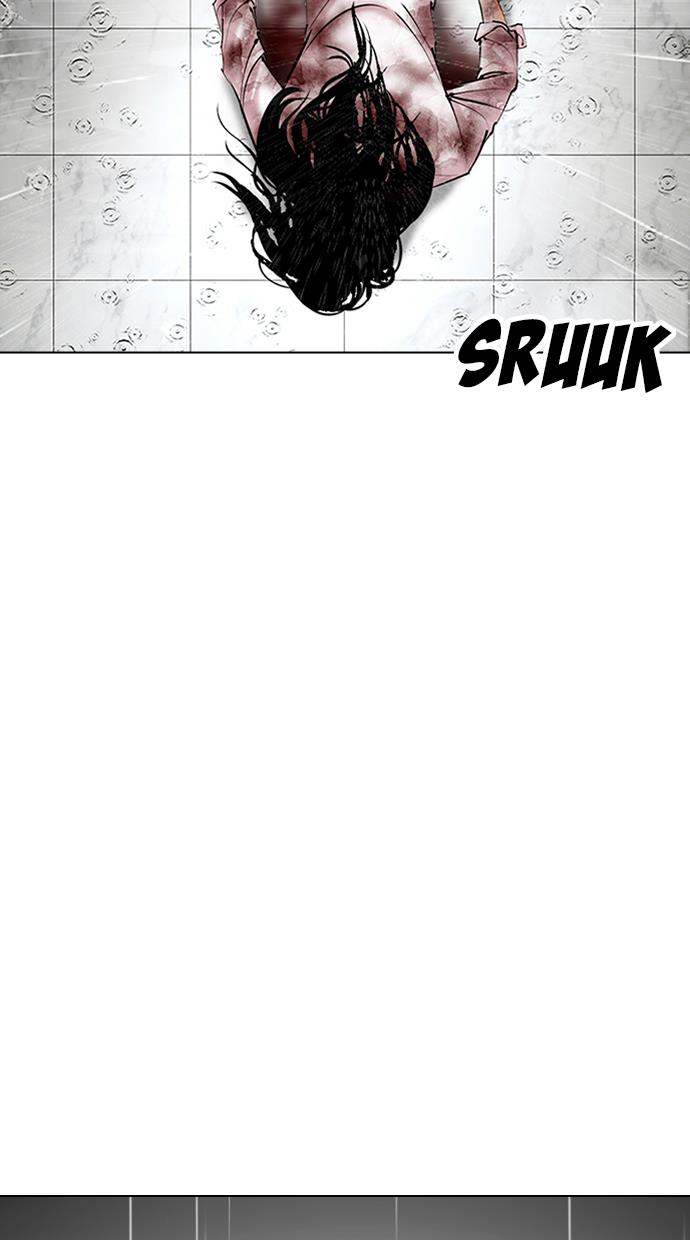 lookism - Chapter: 340