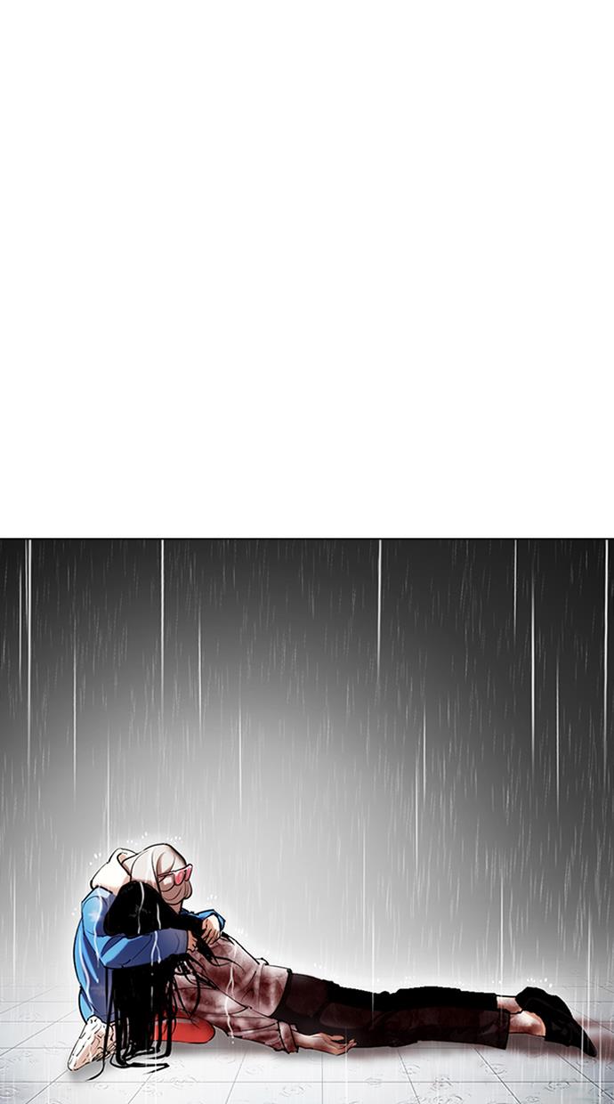 lookism - Chapter: 340